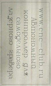 IMG_20170807_141729.jpg (7564 просмотра) <a class='original' href='./download/file.php?id=117625&mode=view' target=_blank>Загрузить оригинал (2.12 МБ)</a>