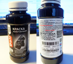 2017-08-07 18-35-28.JPG (8336 просмотров) <a class='original' href='./download/file.php?id=117635&mode=view' target=_blank>Загрузить оригинал (1.62 МБ)</a>