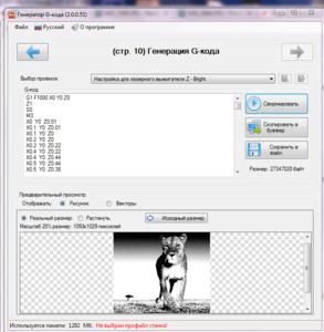 скрин.PNG (2602 просмотра) <a class='original' href='./download/file.php?id=117661&mode=view' target=_blank>Загрузить оригинал (150.58 КБ)</a>