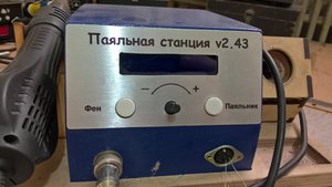 WP_20170808_16_36_18_Pro.jpg (11333 просмотра) <a class='original' href='./download/file.php?id=117724&mode=view' target=_blank>Загрузить оригинал (841.66 КБ)</a>