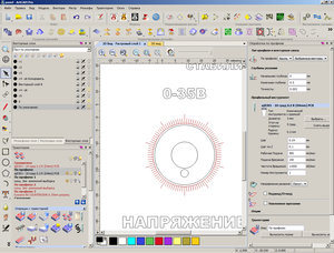 panel.jpg (11328 просмотров) <a class='original' href='./download/file.php?id=117728&mode=view' target=_blank>Загрузить оригинал (632.19 КБ)</a>