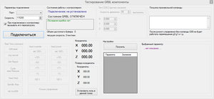 2017-08-10_223904.jpg (2157 просмотров) <a class='original' href='./download/file.php?id=117910&mode=view' target=_blank>Загрузить оригинал (258.5 КБ)</a>