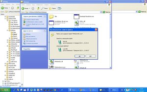 11.JPG (8164 просмотра) <a class='original' href='./download/file.php?id=11793&mode=view' target=_blank>Загрузить оригинал (131.88 КБ)</a>