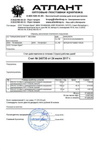 pic_10.jpg (10458 просмотров) <a class='original' href='./download/file.php?id=117934&mode=view' target=_blank>Загрузить оригинал (154.46 КБ)</a>