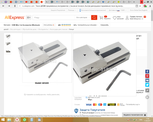 Безымянный.png (2377 просмотров) <a class='original' href='./download/file.php?id=117961&mode=view' target=_blank>Загрузить оригинал (429.62 КБ)</a>