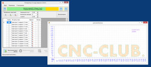 2017-08-12_020201.jpg (2095 просмотров) <a class='original' href='./download/file.php?id=117998&mode=view' target=_blank>Загрузить оригинал (693.33 КБ)</a>