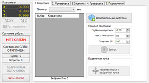 2017-08-12_023050.jpg (2088 просмотров) <a class='original' href='./download/file.php?id=118015&mode=view' target=_blank>Загрузить оригинал (136.2 КБ)</a>