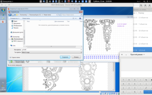 Снимок экрана от 2017-08-12 13-03-56.png (3287 просмотров) <a class='original' href='./download/file.php?id=118035&mode=view' target=_blank>Загрузить оригинал (365.82 КБ)</a>
