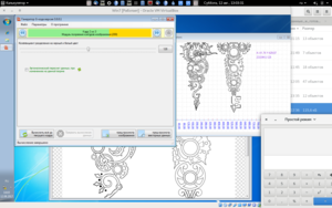 Снимок экрана от 2017-08-12 13-03-31.png (3287 просмотров) <a class='original' href='./download/file.php?id=118036&mode=view' target=_blank>Загрузить оригинал (346.31 КБ)</a>