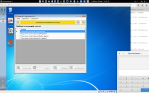 Снимок экрана от 2017-08-12 13-01-47.png (3287 просмотров) <a class='original' href='./download/file.php?id=118037&mode=view' target=_blank>Загрузить оригинал (565.57 КБ)</a>