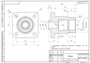 образец №2 (16783 просмотра) <a class='original' href='./download/file.php?id=118073&mode=view' target=_blank>Загрузить оригинал (1.28 МБ)</a>
