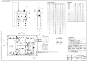 образец №4 (16783 просмотра) <a class='original' href='./download/file.php?id=118076&mode=view' target=_blank>Загрузить оригинал (477.27 КБ)</a>