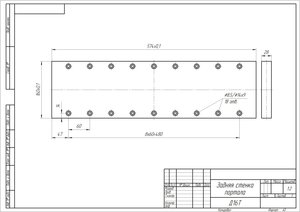 Задняя стенка портала.jpg (2571 просмотр) <a class='original' href='./download/file.php?id=118081&mode=view' target=_blank>Загрузить оригинал (254.68 КБ)</a>