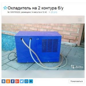 Цена такого 6тр (6305 просмотров) <a class='original' href='./download/file.php?id=118250&mode=view' target=_blank>Загрузить оригинал (617.2 КБ)</a>