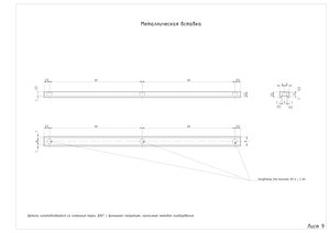 необходимая деталь (2117 просмотров) <a class='original' href='./download/file.php?id=118278&mode=view' target=_blank>Загрузить оригинал (951.26 КБ)</a>