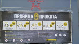 Такие цены (18669 просмотров) <a class='original' href='./download/file.php?id=118398&mode=view' target=_blank>Загрузить оригинал (3.86 МБ)</a>