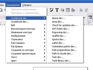 G-tools02.jpg (2355 просмотров) <a class='original' href='./download/file.php?id=11844&mode=view' target=_blank>Загрузить оригинал (34.47 КБ)</a>