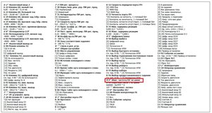 002.jpg (15946 просмотров) <a class='original' href='./download/file.php?id=118484&mode=view' target=_blank>Загрузить оригинал (419.93 КБ)</a>