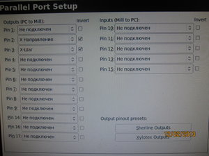 IMG_5580.JPG (3361 просмотр) <a class='original' href='./download/file.php?id=11856&mode=view' target=_blank>Загрузить оригинал (4.83 МБ)</a>