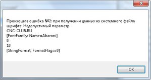 Error.jpg (3005 просмотров) <a class='original' href='./download/file.php?id=118630&mode=view' target=_blank>Загрузить оригинал (28.26 КБ)</a>