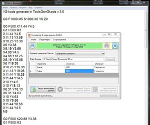 Глюк версии3.2.JPG (2995 просмотров) <a class='original' href='./download/file.php?id=118631&mode=view' target=_blank>Загрузить оригинал (120.64 КБ)</a>