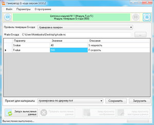 preset.jpg (2619 просмотров) <a class='original' href='./download/file.php?id=118679&mode=view' target=_blank>Загрузить оригинал (131.91 КБ)</a>