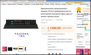 2017-08-21 18-33-16.jpg (2749 просмотров) <a class='original' href='./download/file.php?id=118685&mode=view' target=_blank>Загрузить оригинал (608.1 КБ)</a>