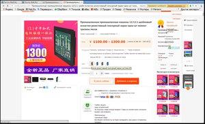 2017-08-21 20-23-22.jpg (2749 просмотров) <a class='original' href='./download/file.php?id=118686&mode=view' target=_blank>Загрузить оригинал (820.51 КБ)</a>