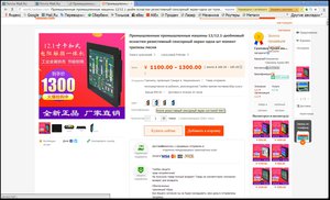 2017-08-21 20-23-40.jpg (2749 просмотров) <a class='original' href='./download/file.php?id=118687&mode=view' target=_blank>Загрузить оригинал (821.22 КБ)</a>