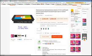 2017-08-21 20-27-20.jpg (2749 просмотров) <a class='original' href='./download/file.php?id=118688&mode=view' target=_blank>Загрузить оригинал (703.11 КБ)</a>