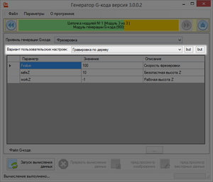 2017-08-21_222246.jpg (2598 просмотров) <a class='original' href='./download/file.php?id=118689&mode=view' target=_blank>Загрузить оригинал (143.47 КБ)</a>