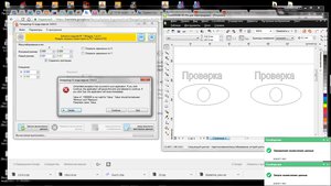 ошибка.jpg (2576 просмотров) <a class='original' href='./download/file.php?id=118740&mode=view' target=_blank>Загрузить оригинал (357.52 КБ)</a>