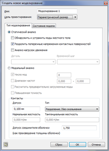 Бомж портальник настройки.png (2299 просмотров) <a class='original' href='./download/file.php?id=118806&mode=view' target=_blank>Загрузить оригинал (35.62 КБ)</a>