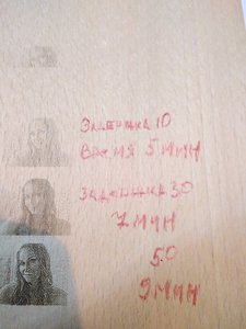 IMG_20170822_222405.jpg (4651 просмотр) <a class='original' href='./download/file.php?id=118827&mode=view' target=_blank>Загрузить оригинал (4.41 МБ)</a>