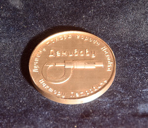 Petrovich1.JPG (10377 просмотров) <a class='original' href='./download/file.php?id=118896&mode=view' target=_blank>Загрузить оригинал (1021.18 КБ)</a>