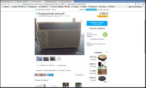 2017-08-24 22-52-40.jpg (9672 просмотра) <a class='original' href='./download/file.php?id=118933&mode=view' target=_blank>Загрузить оригинал (562.3 КБ)</a>