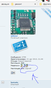 2017-08-26_125542.png (3132 просмотра) <a class='original' href='./download/file.php?id=118990&mode=view' target=_blank>Загрузить оригинал (86.9 КБ)</a>
