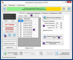 2017-08-27_002426.jpg (3050 просмотров) <a class='original' href='./download/file.php?id=119064&mode=view' target=_blank>Загрузить оригинал (291.09 КБ)</a>