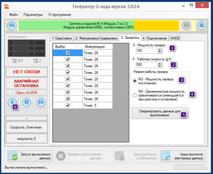 2017-08-27_002716.jpg (3050 просмотров) <a class='original' href='./download/file.php?id=119066&mode=view' target=_blank>Загрузить оригинал (273.97 КБ)</a>