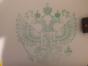 IMG_0045.JPG (3684 просмотра) <a class='original' href='./download/file.php?id=119107&mode=view' target=_blank>Загрузить оригинал (1.58 МБ)</a>