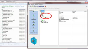 001.jpg (3365 просмотров) <a class='original' href='./download/file.php?id=119141&mode=view' target=_blank>Загрузить оригинал (232.85 КБ)</a>