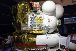 Экспонаты Роскосмоса на Армия-2017 (18407 просмотров) <a class='original' href='./download/file.php?id=119170&mode=view' target=_blank>Загрузить оригинал (8.19 МБ)</a>