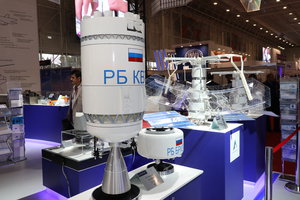 Экспонаты Роскосмоса на Армия-2017 (18407 просмотров) <a class='original' href='./download/file.php?id=119172&mode=view' target=_blank>Загрузить оригинал (7.7 МБ)</a>