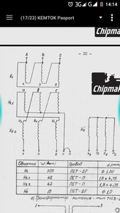Screenshot_2017-06-30-14-14-51.png (4495 просмотров) <a class='original' href='./download/file.php?id=119347&mode=view' target=_blank>Загрузить оригинал (393.4 КБ)</a>