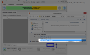 2017-08-31_085454.png (2853 просмотра) <a class='original' href='./download/file.php?id=119373&mode=view' target=_blank>Загрузить оригинал (38.94 КБ)</a>
