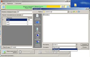 123.JPG (2835 просмотров) <a class='original' href='./download/file.php?id=119374&mode=view' target=_blank>Загрузить оригинал (66.84 КБ)</a>