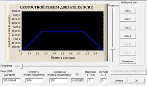 Снимок3.JPG (5923 просмотра) <a class='original' href='./download/file.php?id=119448&mode=view' target=_blank>Загрузить оригинал (48 КБ)</a>