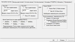 Снимок4.JPG (5923 просмотра) <a class='original' href='./download/file.php?id=119449&mode=view' target=_blank>Загрузить оригинал (58.59 КБ)</a>