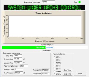 Снимок5.JPG (5923 просмотра) <a class='original' href='./download/file.php?id=119450&mode=view' target=_blank>Загрузить оригинал (60.17 КБ)</a>