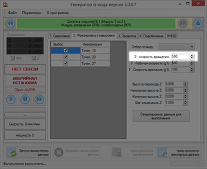 2017-09-01_171241.png (2737 просмотров) <a class='original' href='./download/file.php?id=119453&mode=view' target=_blank>Загрузить оригинал (30.71 КБ)</a>